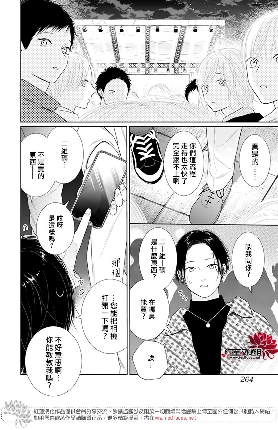 第62话