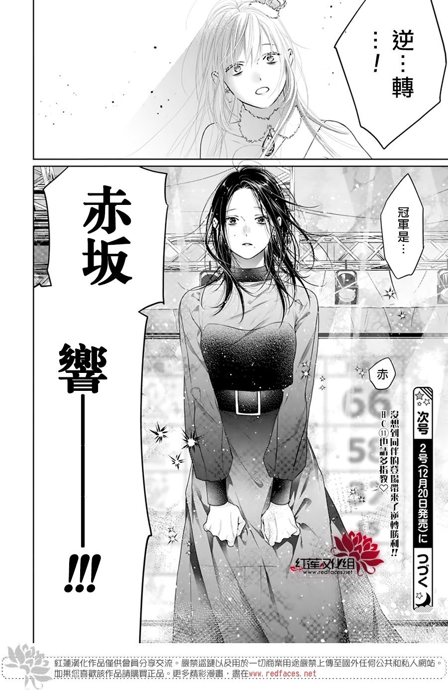 第62话