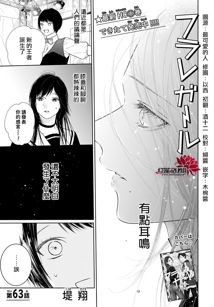 第63话