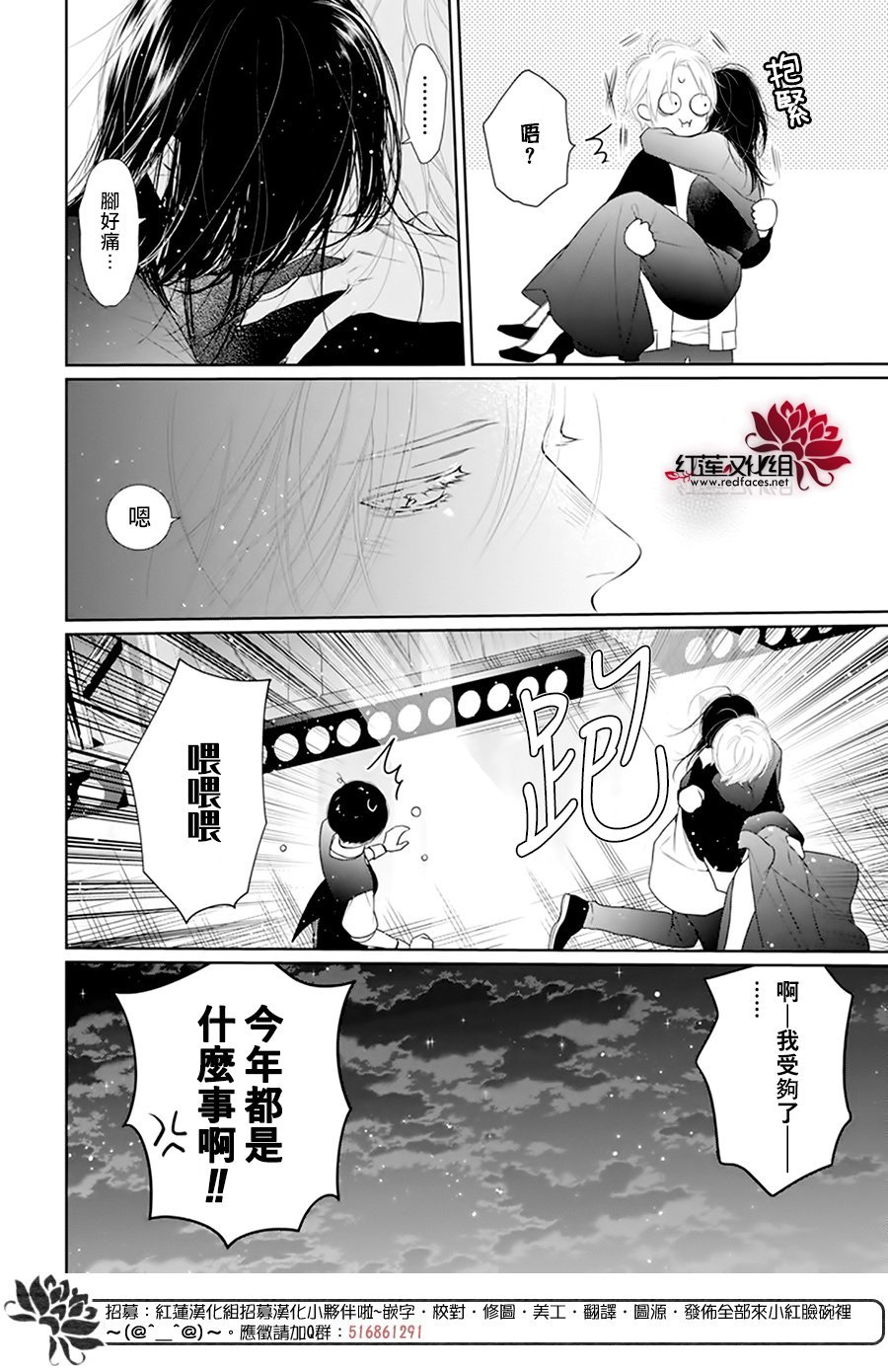 第63话