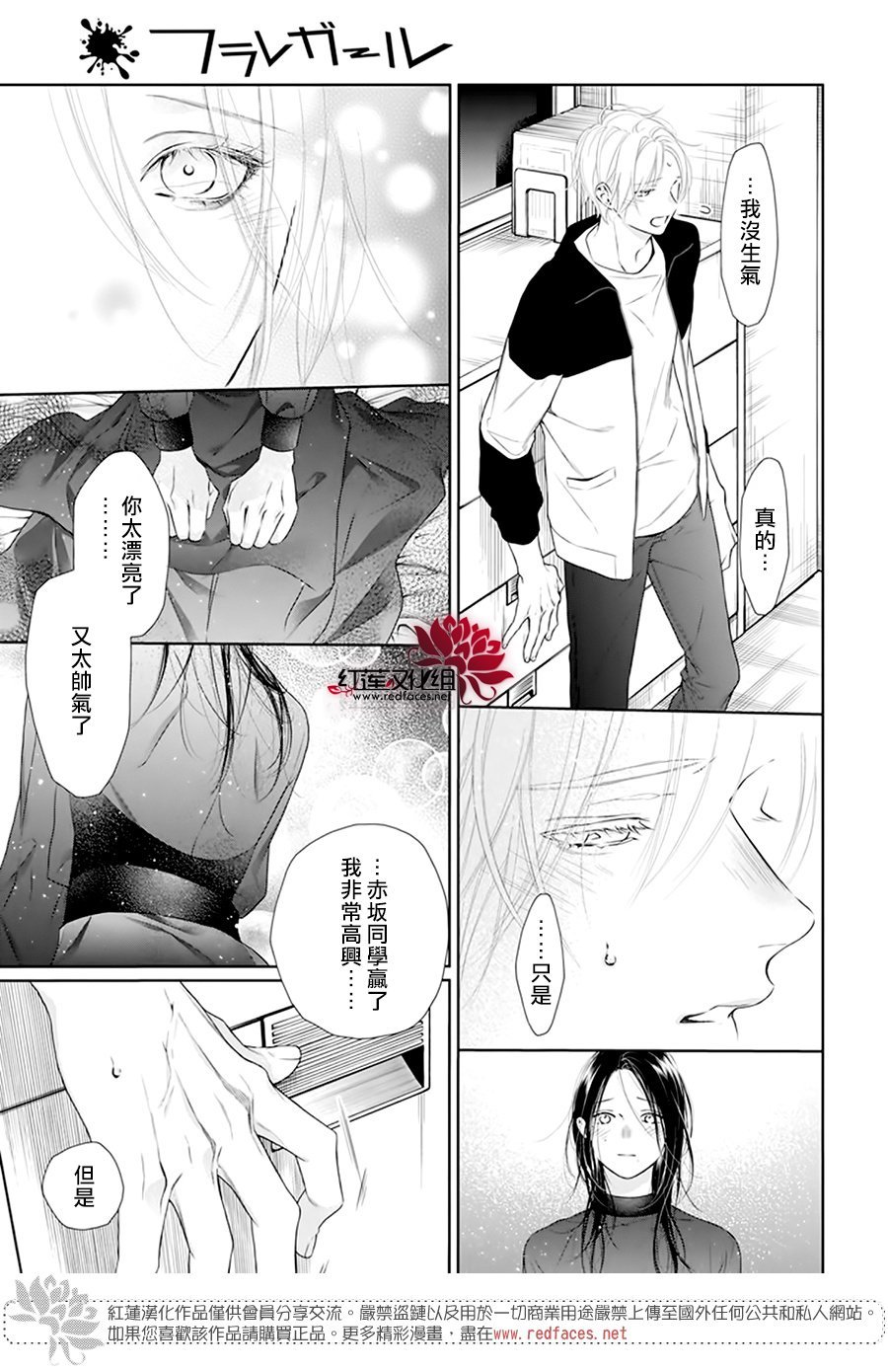 第63话