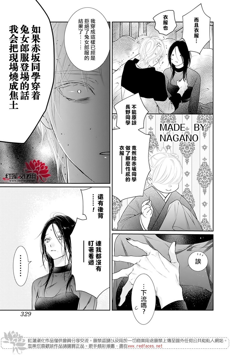 第63话