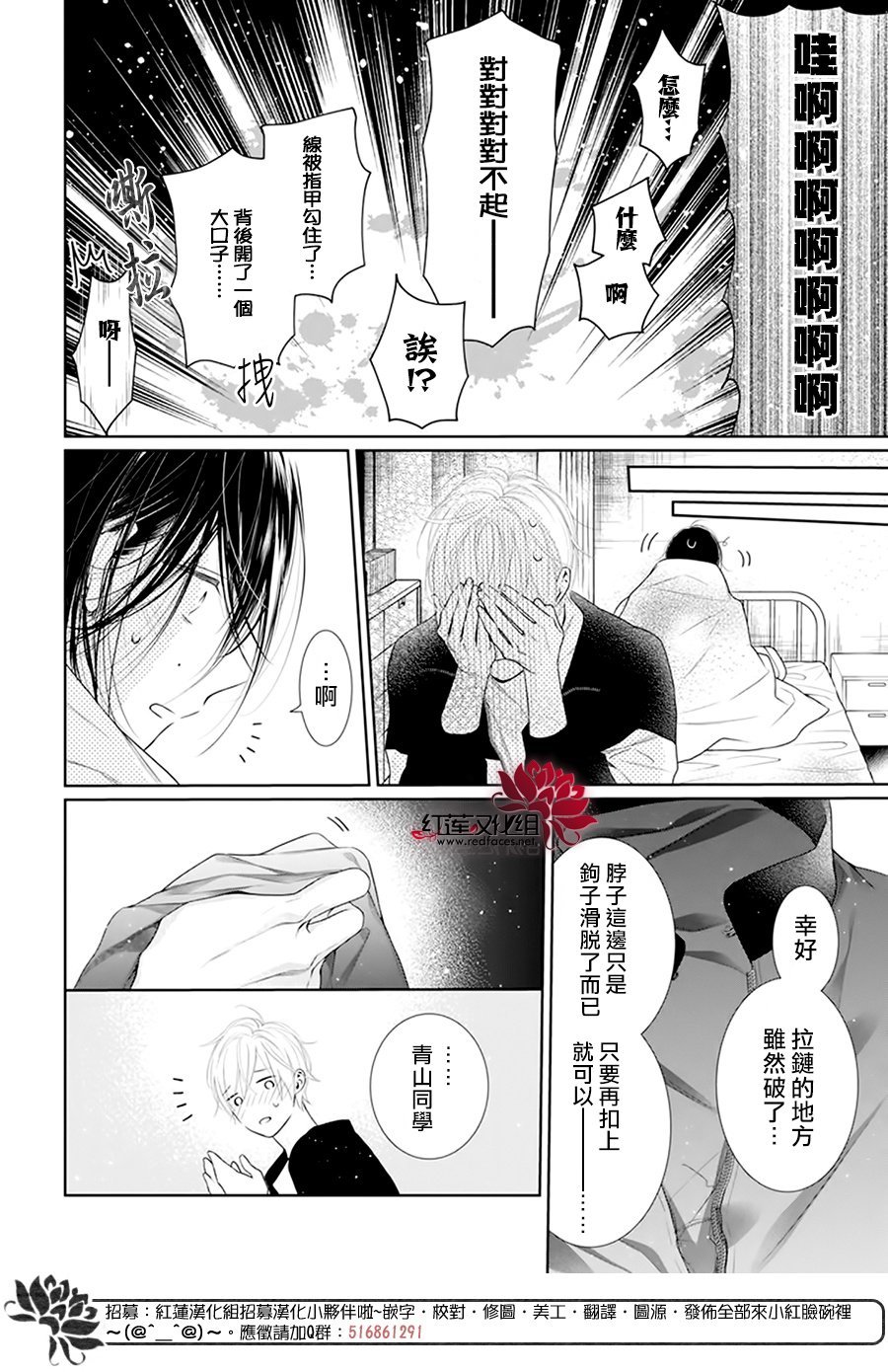 第63话