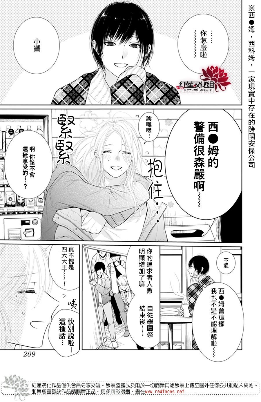 第64话