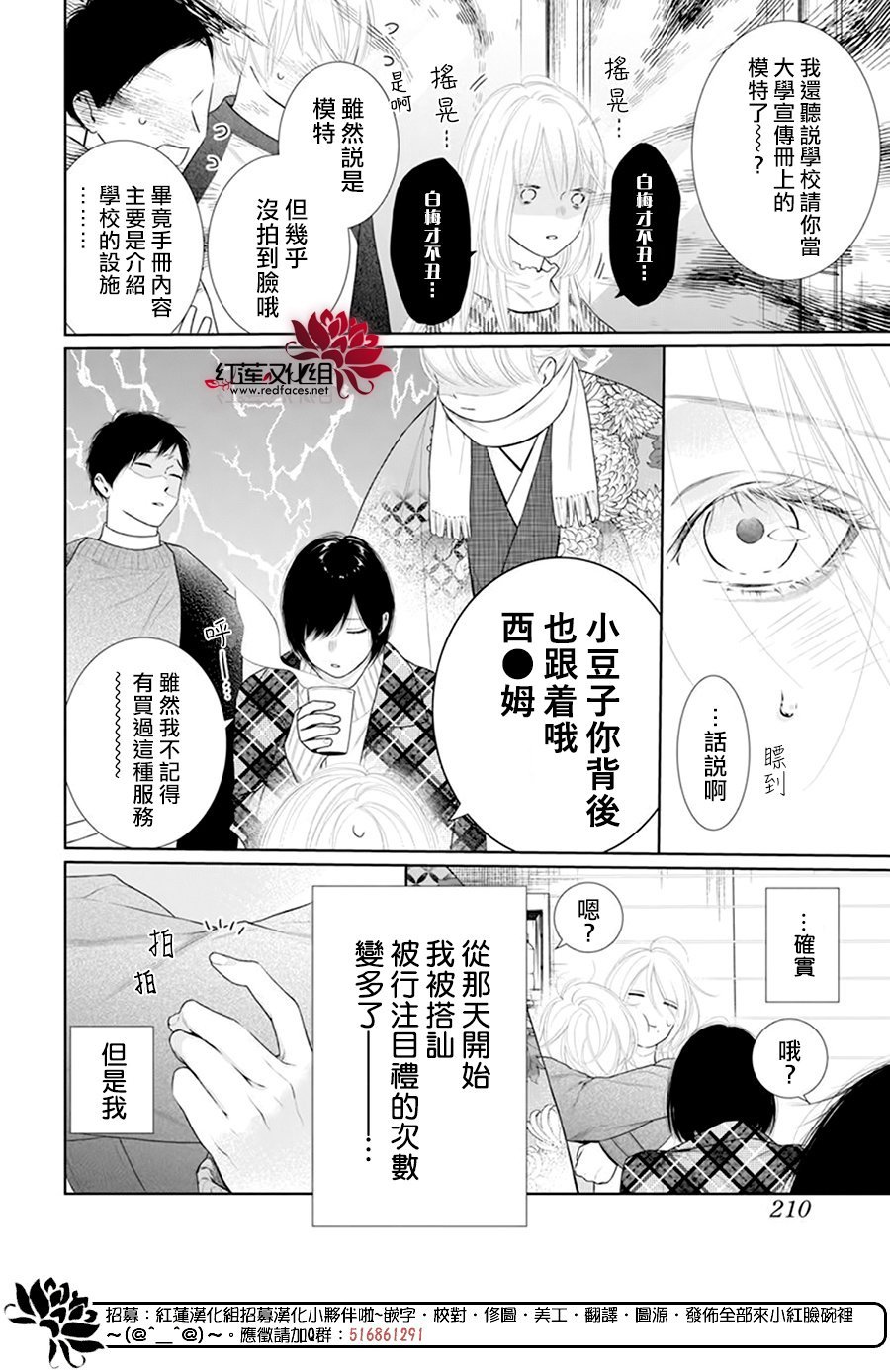 第64话