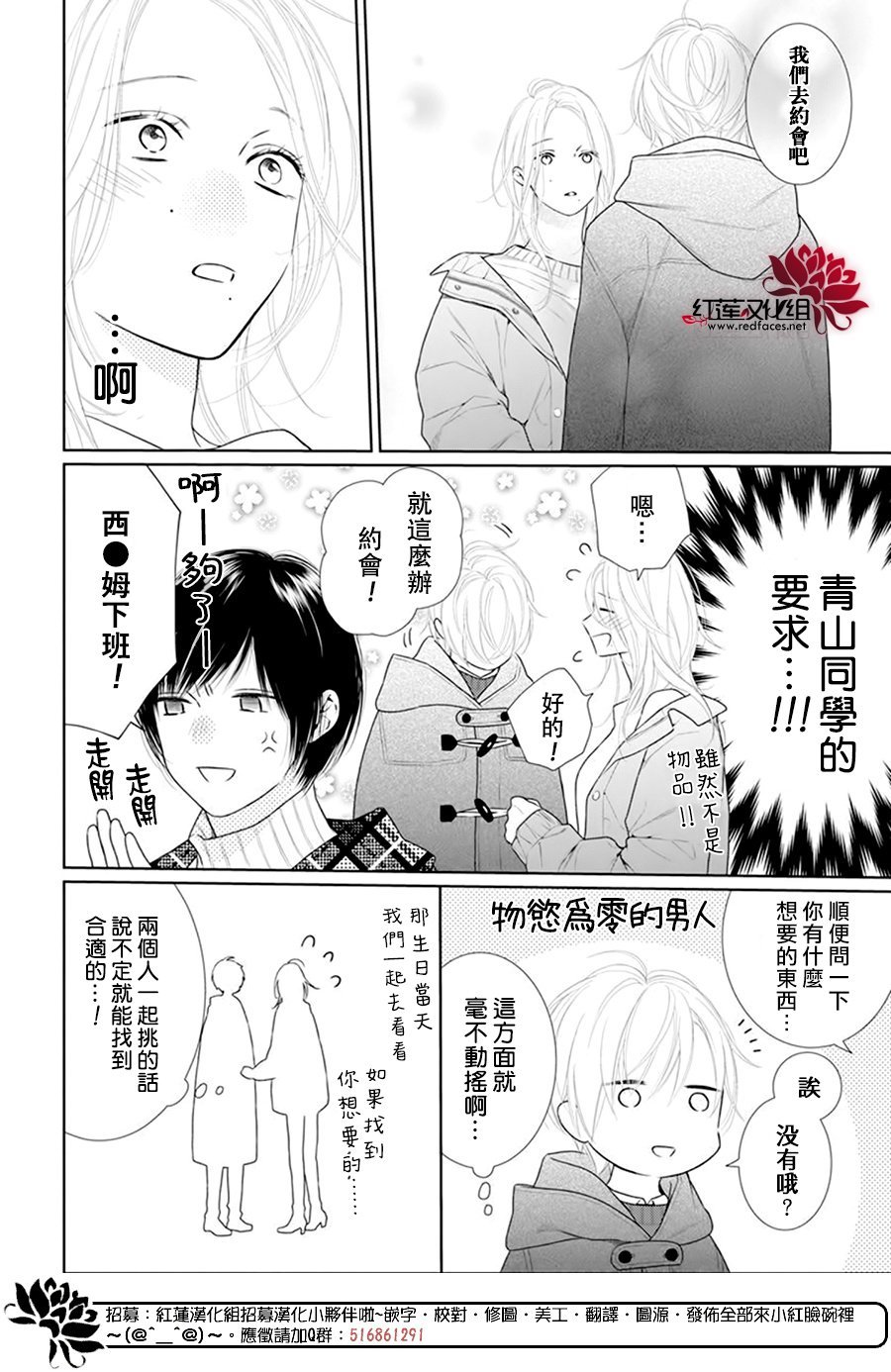 第64话