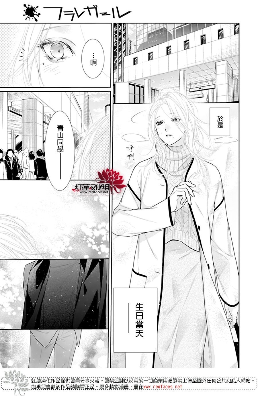 第64话