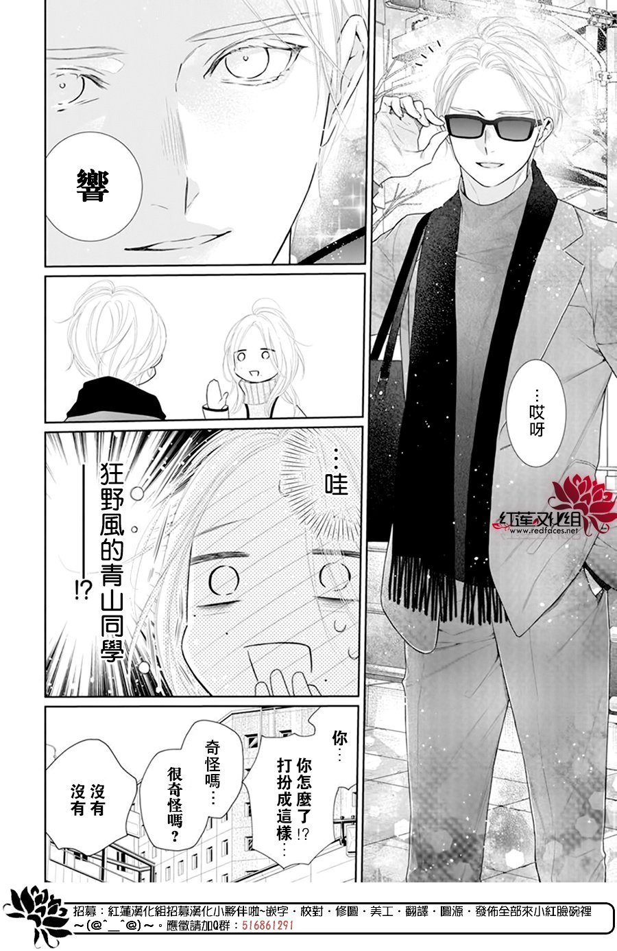 第64话