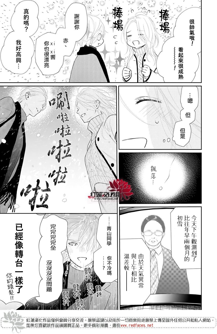 第64话