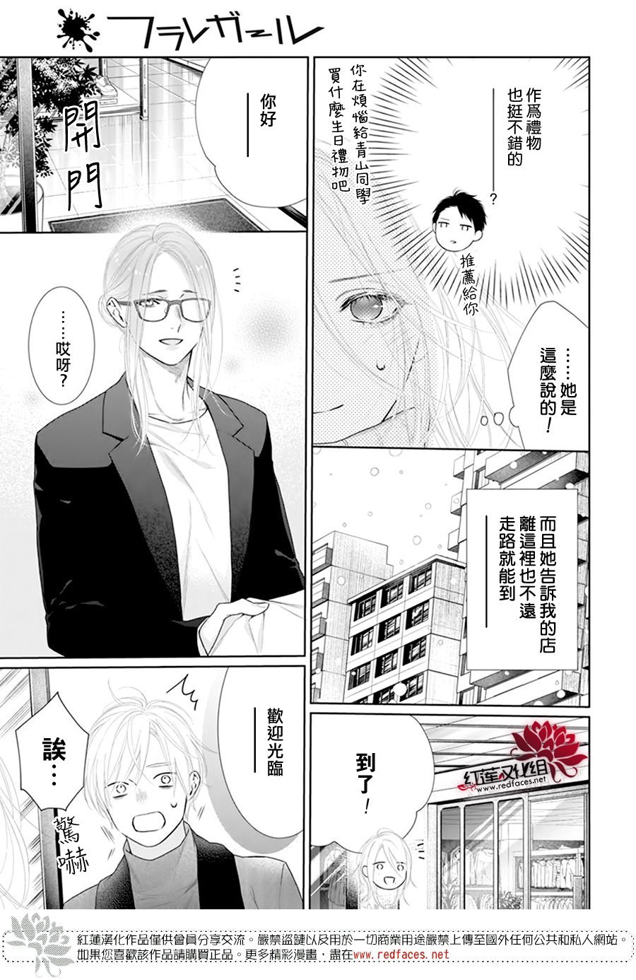 第64话