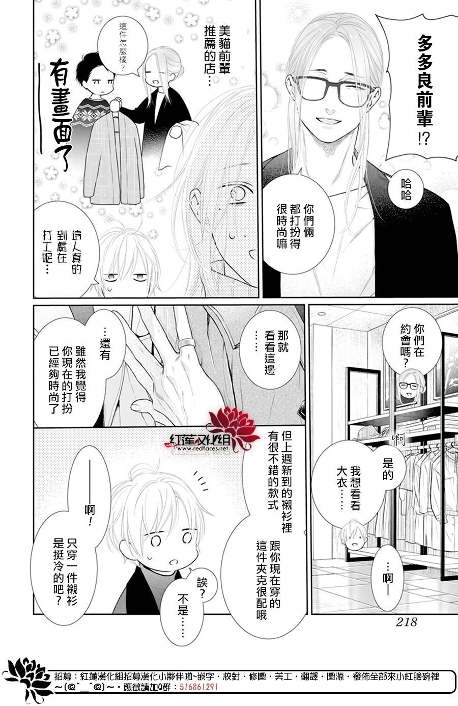 第64话
