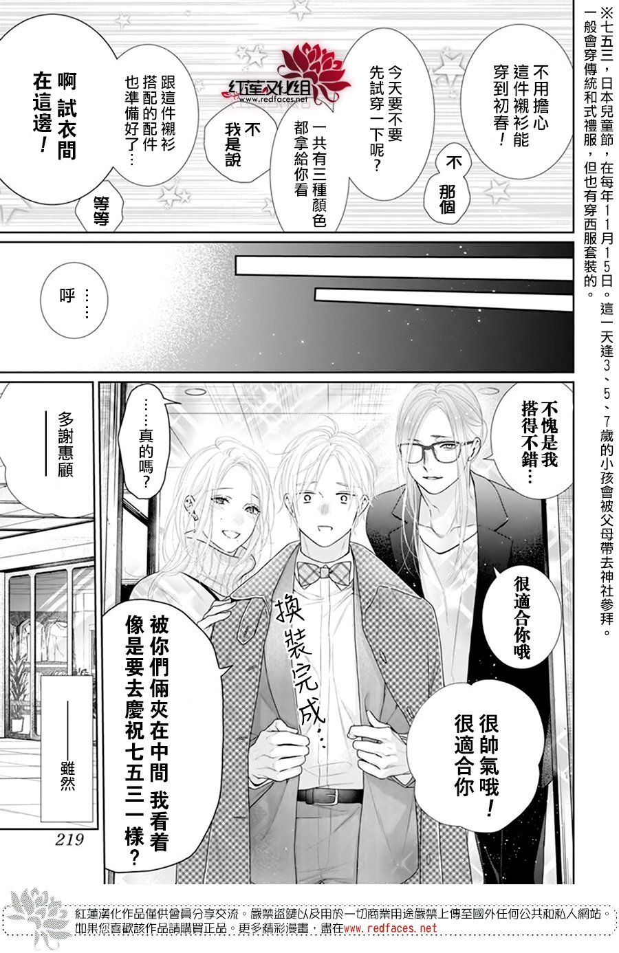 第64话
