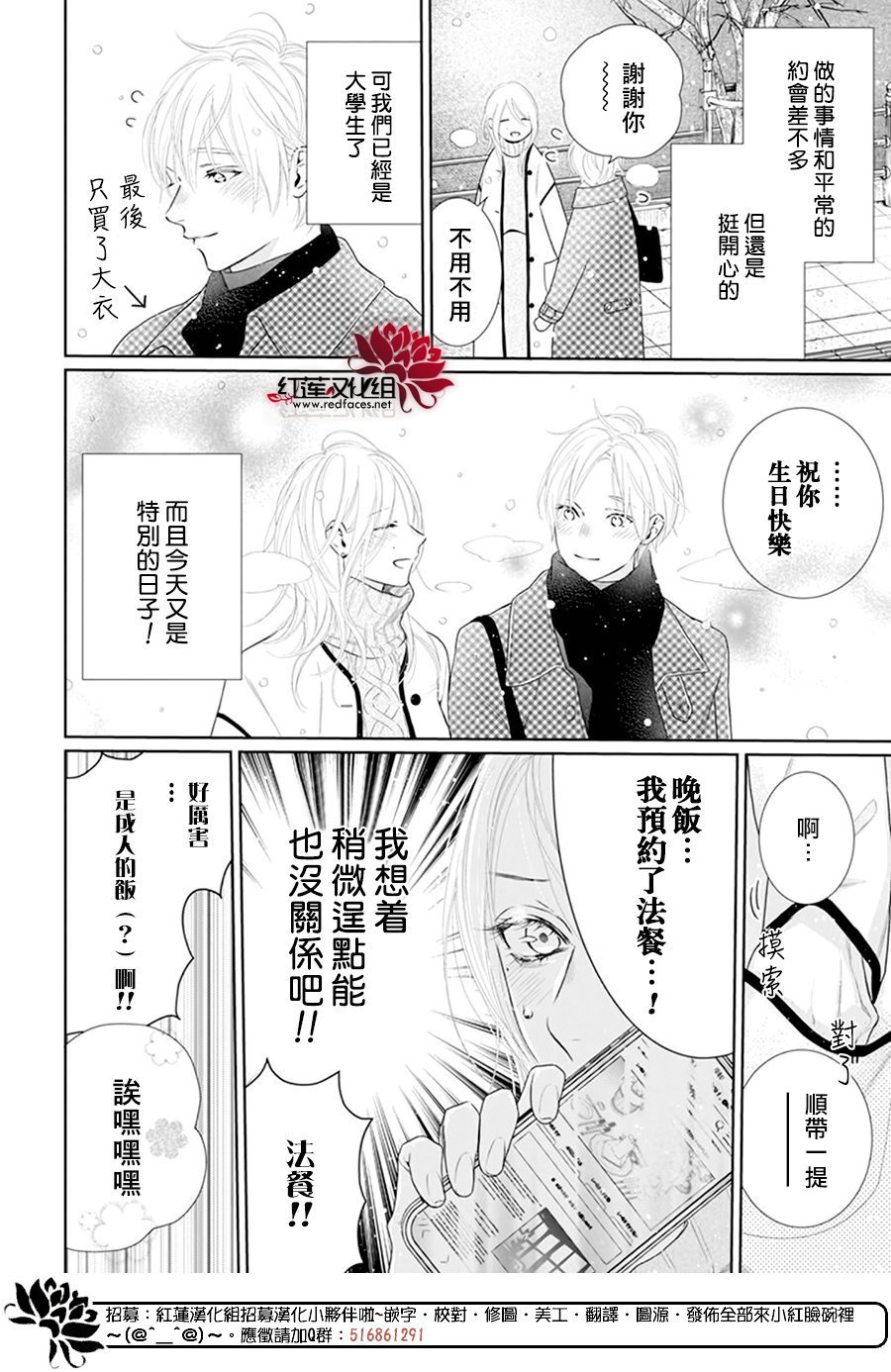 第64话