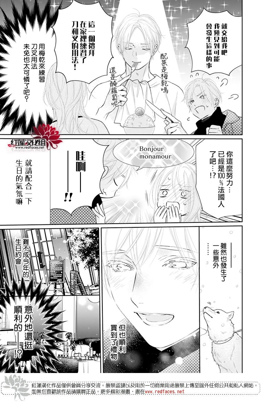 第64话