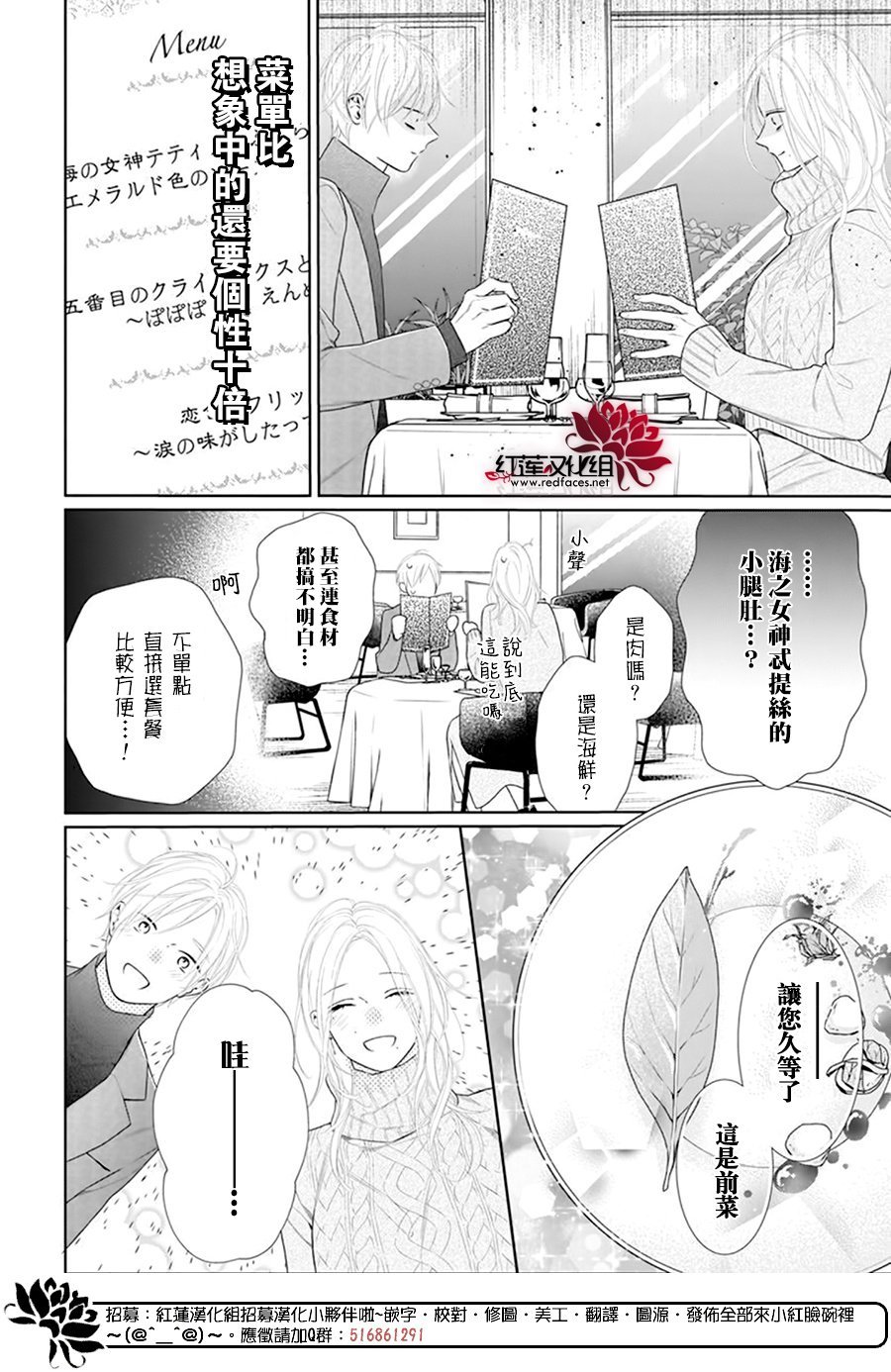 第64话