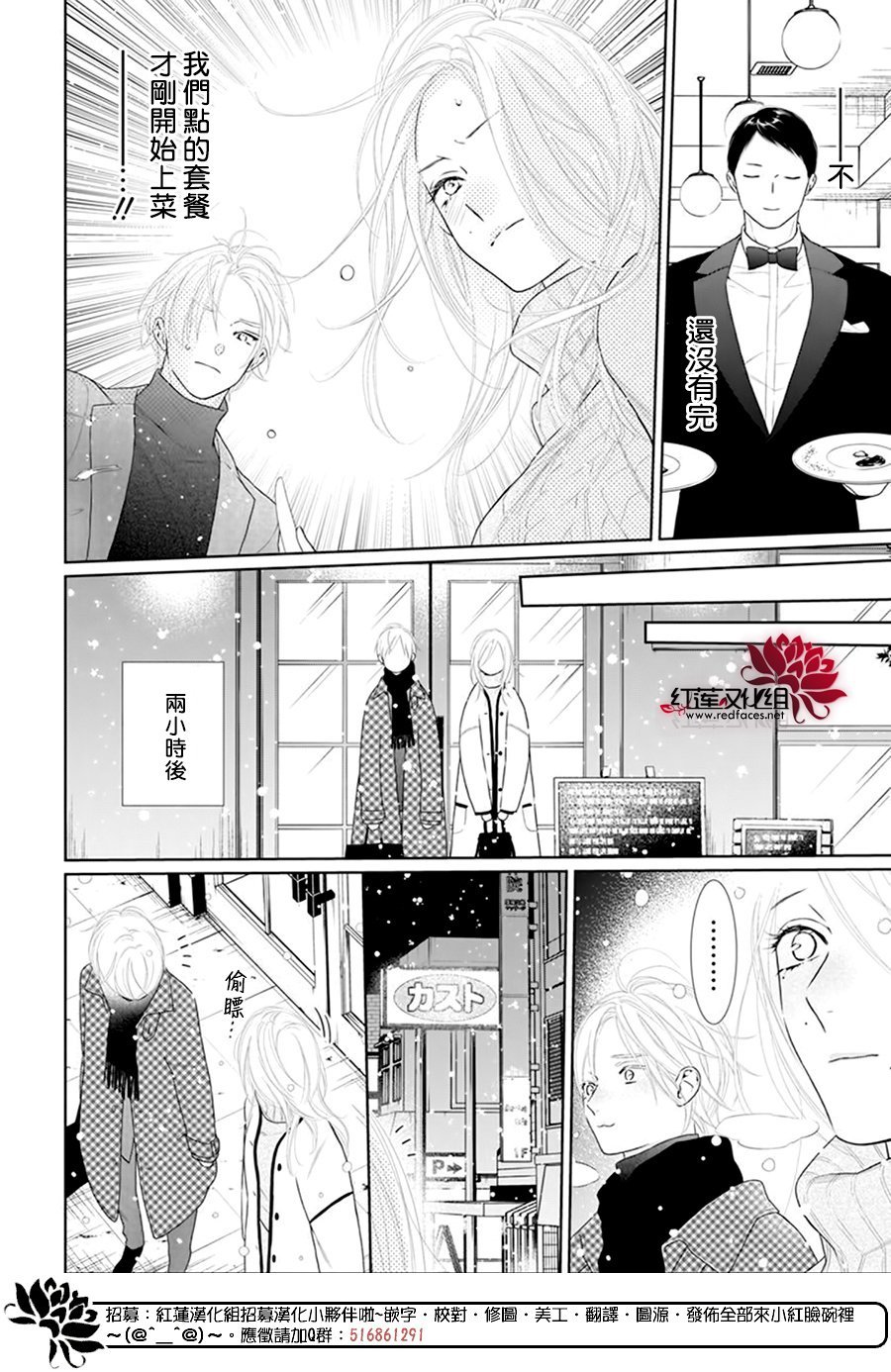 第64话