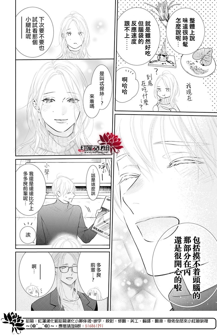 第64话
