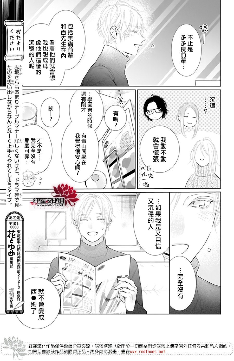 第64话