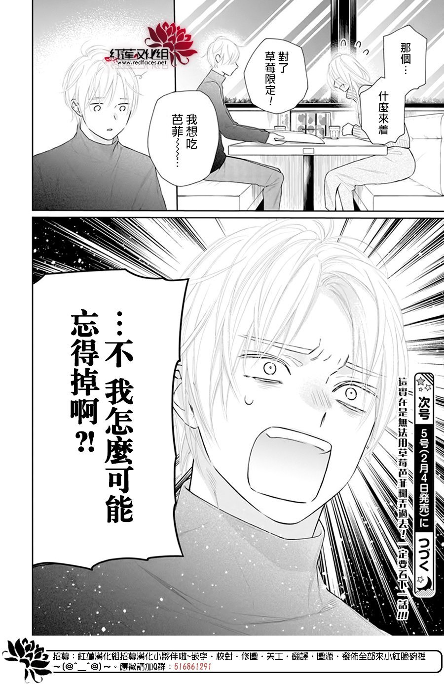 第64话