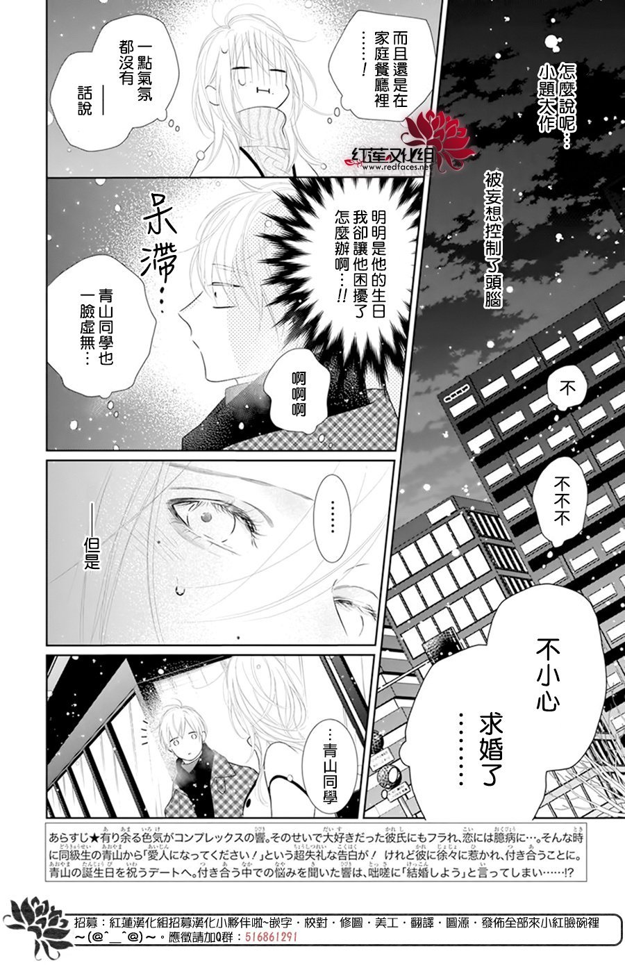 第65话