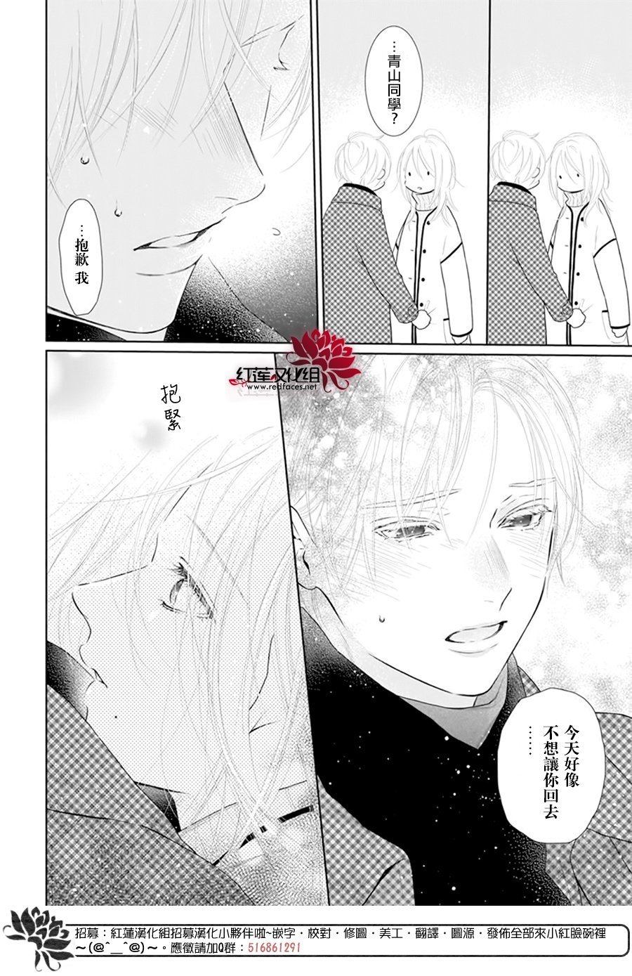 第65话