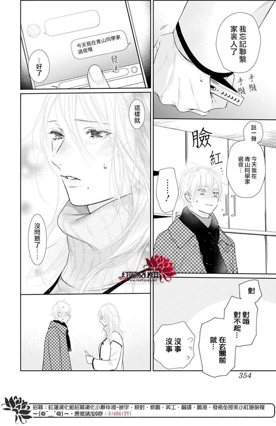 第65话