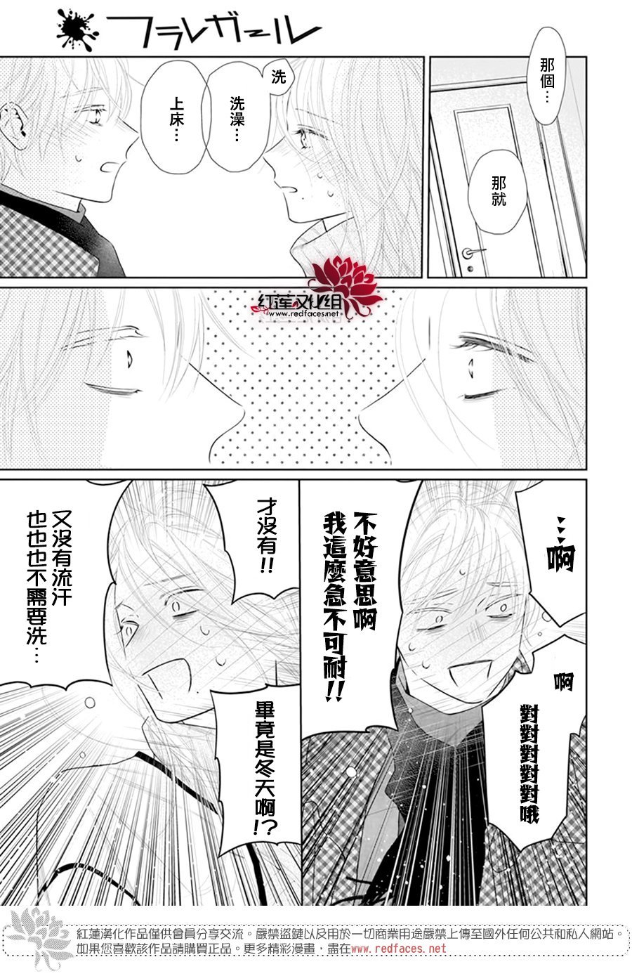 第65话