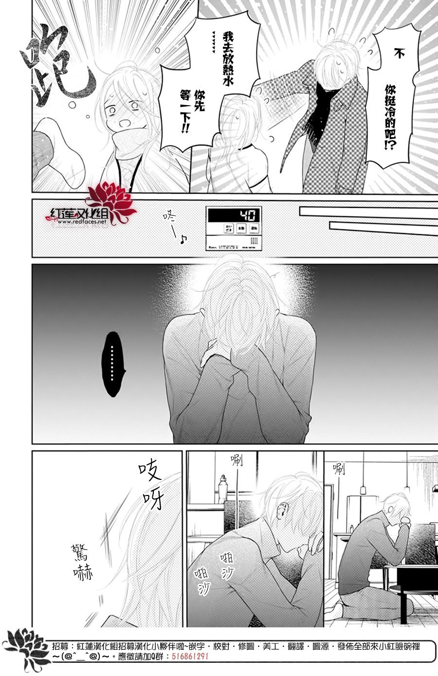 第65话