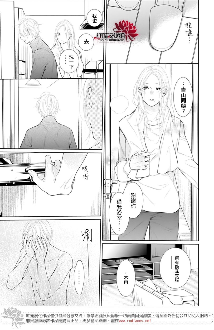 第65话