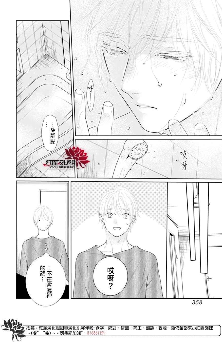 第65话