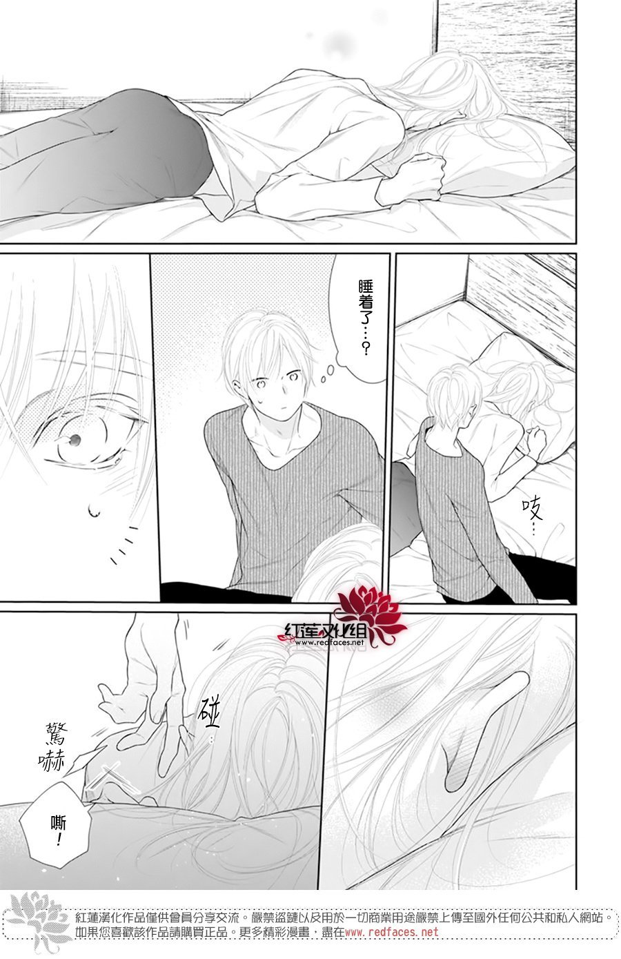 第65话