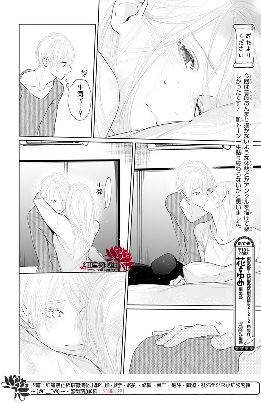 第65话
