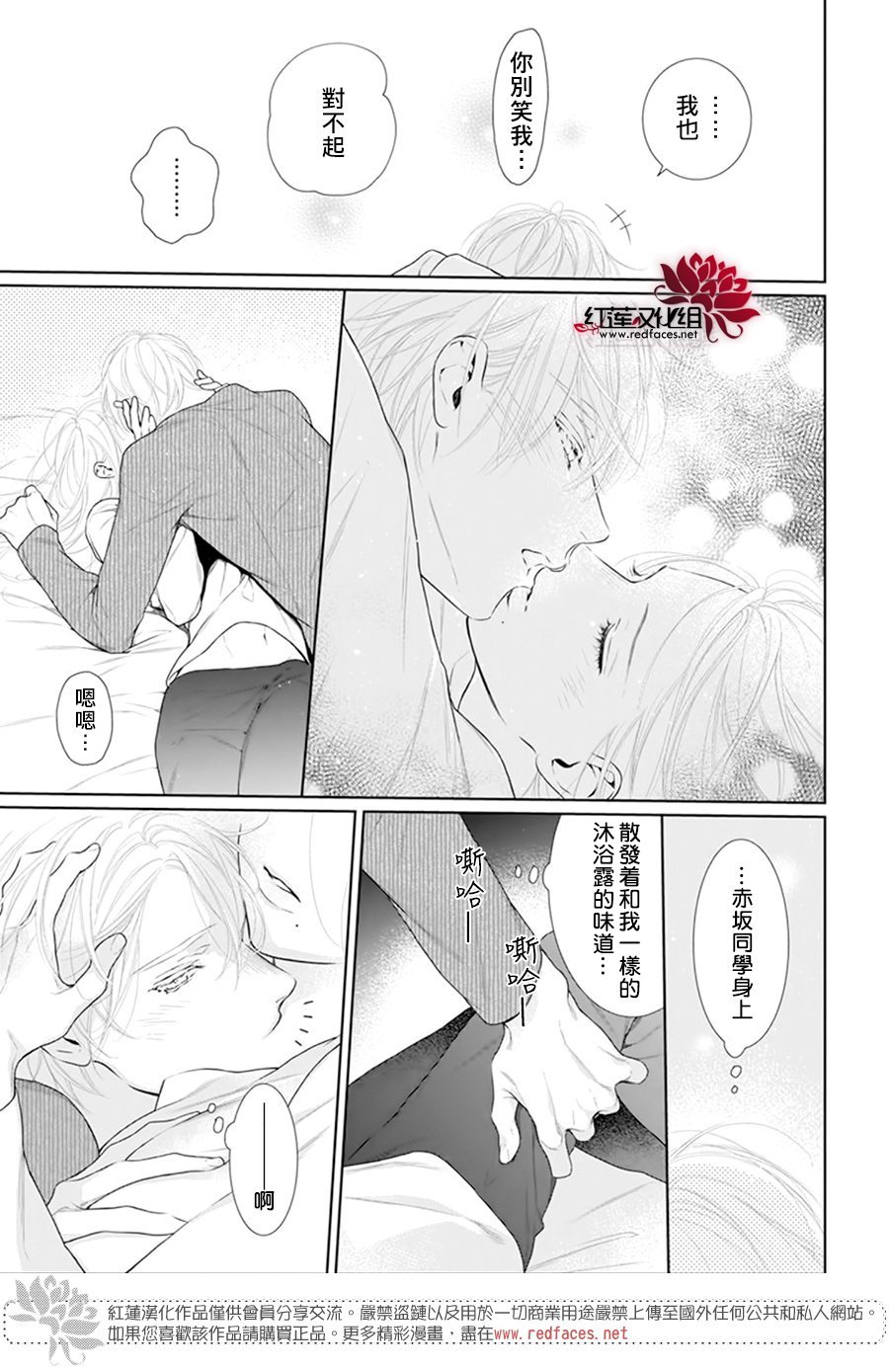 第65话