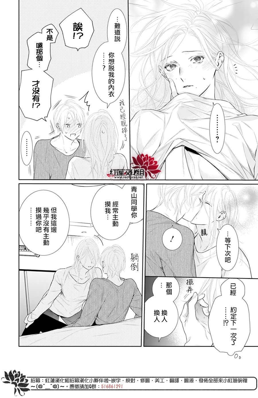 第65话