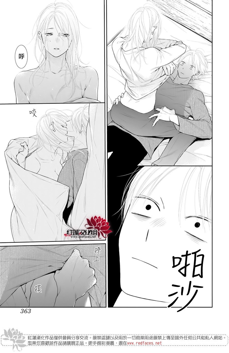 第65话