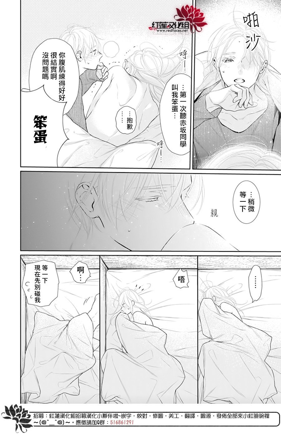 第65话