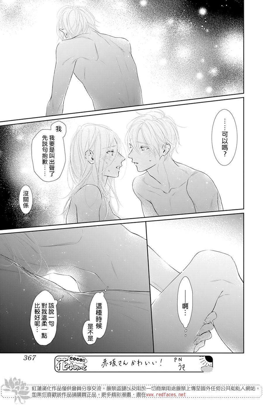 第65话