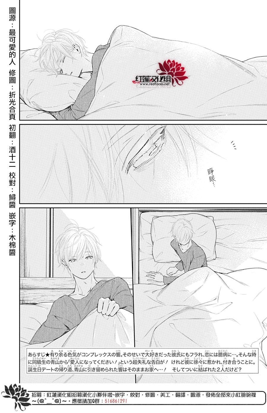 第66话