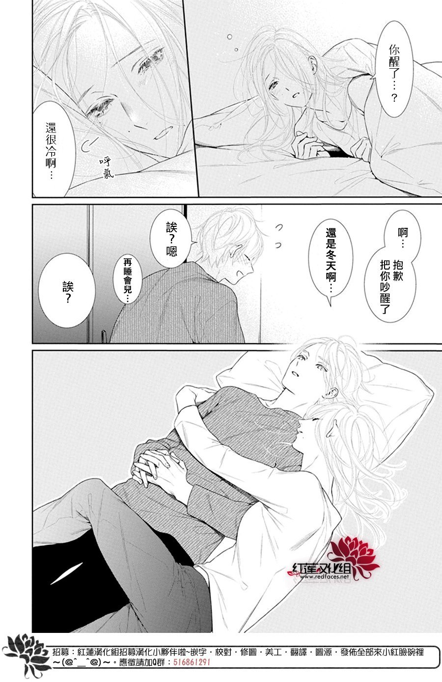 第66话