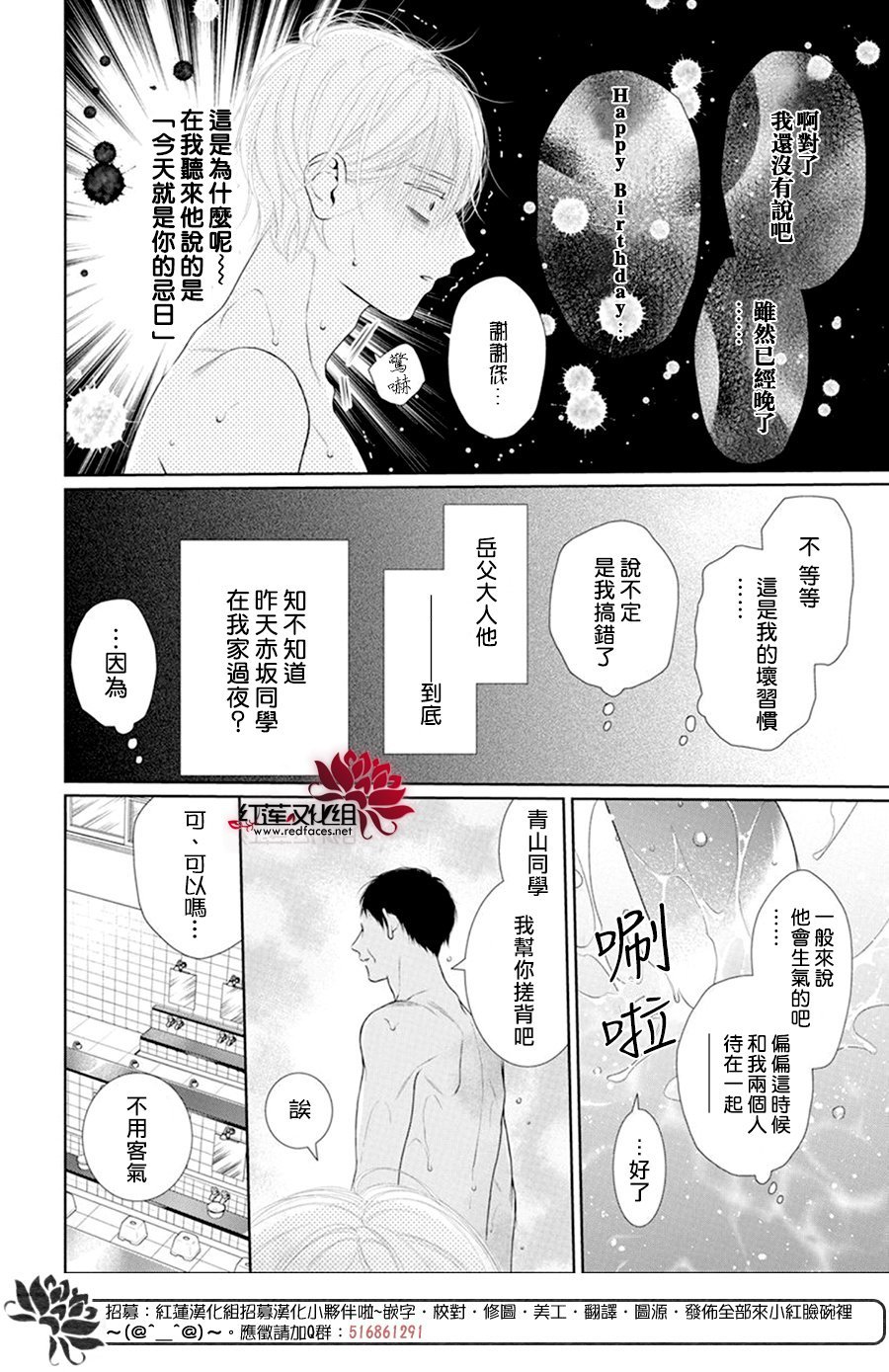 第66话