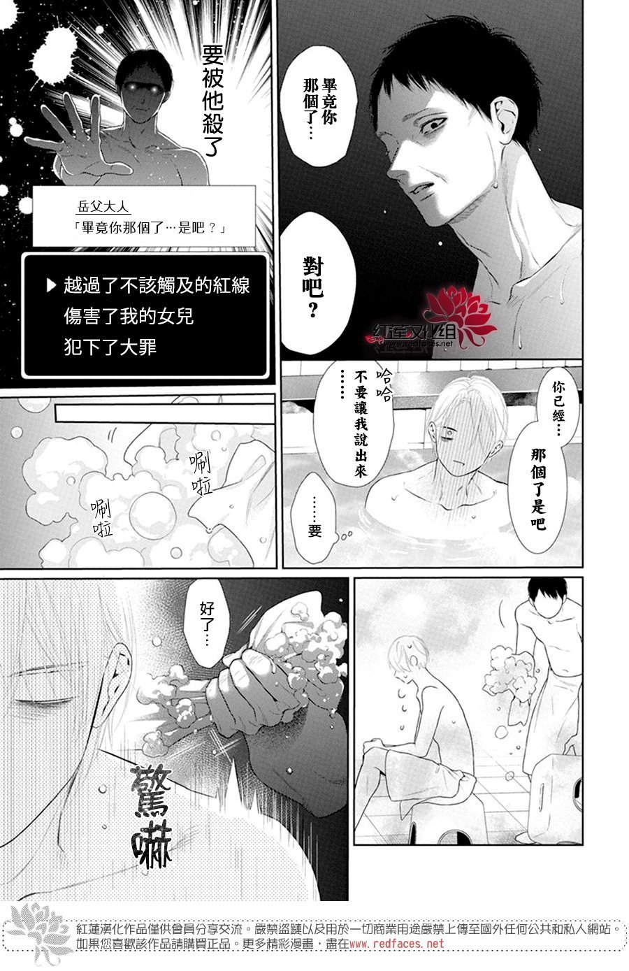 第66话