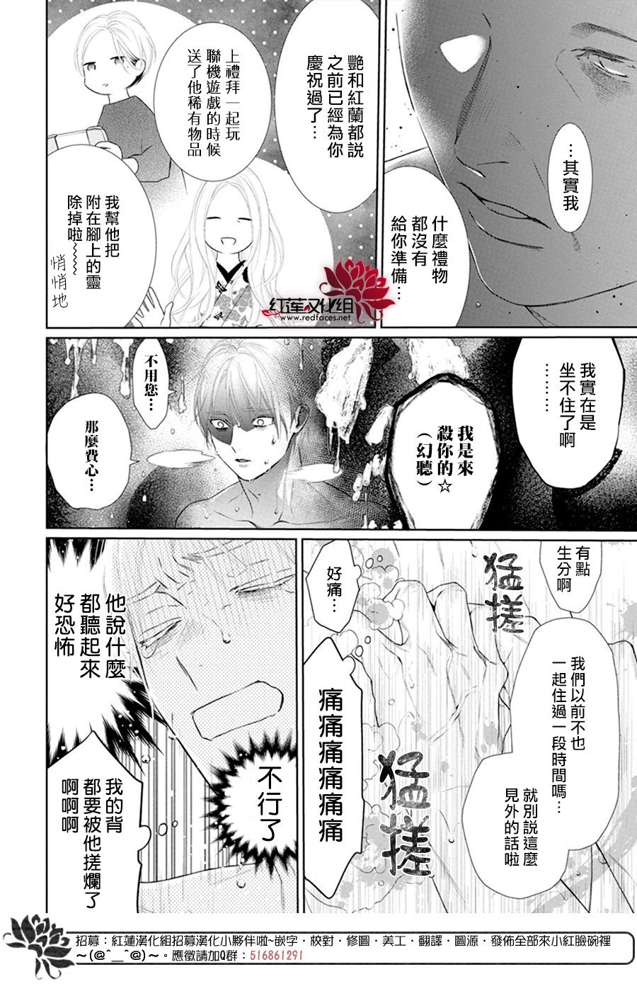 第66话