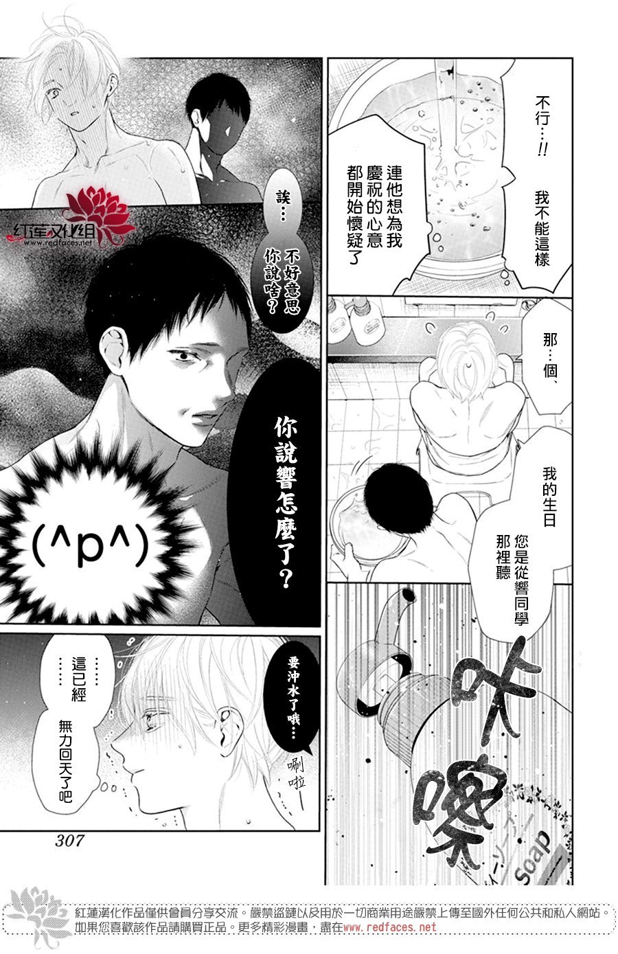 第66话