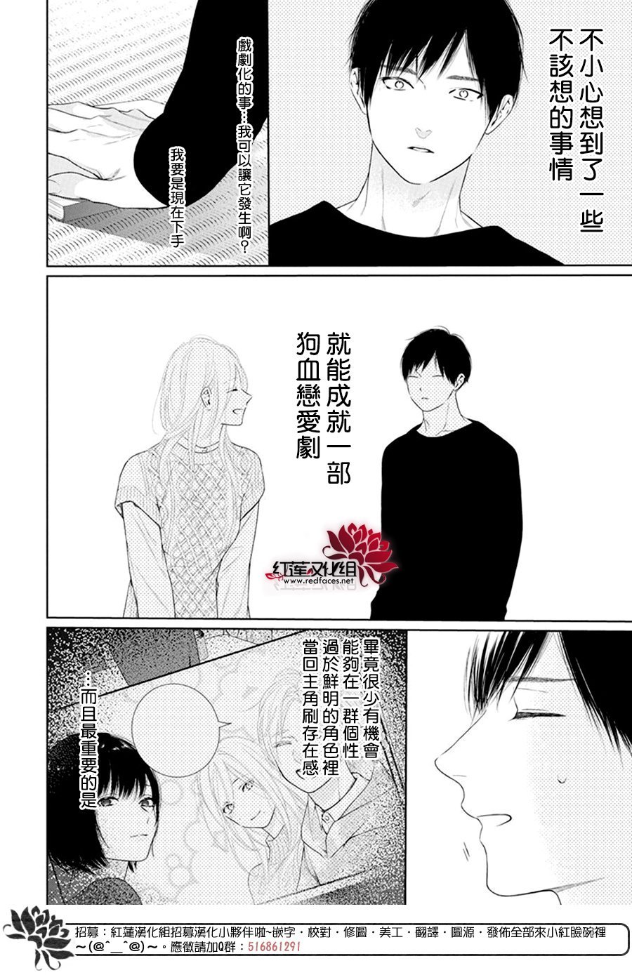 第67话