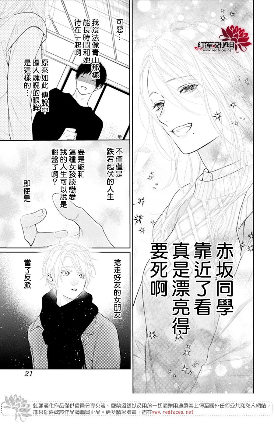 第67话