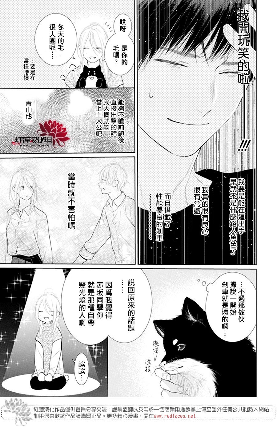 第67话