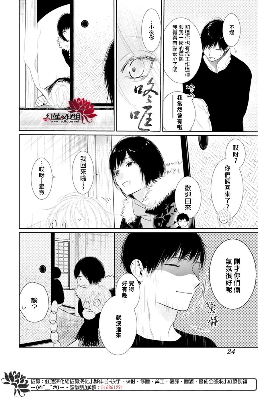 第67话