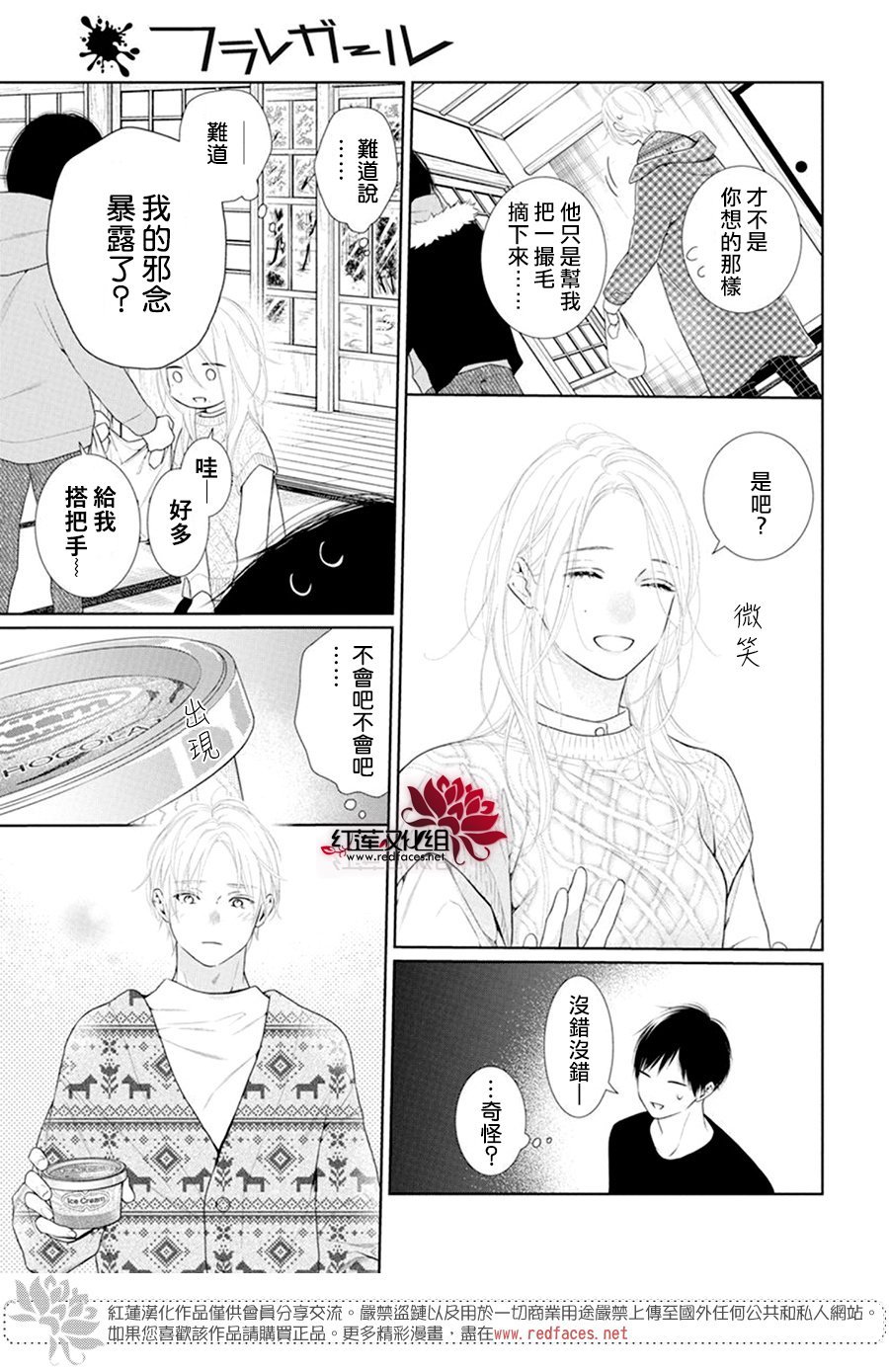 第67话