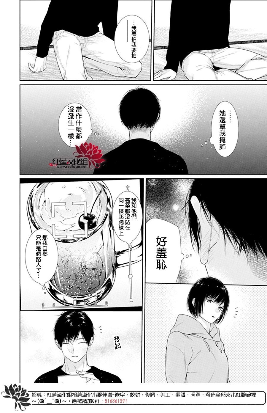 第67话