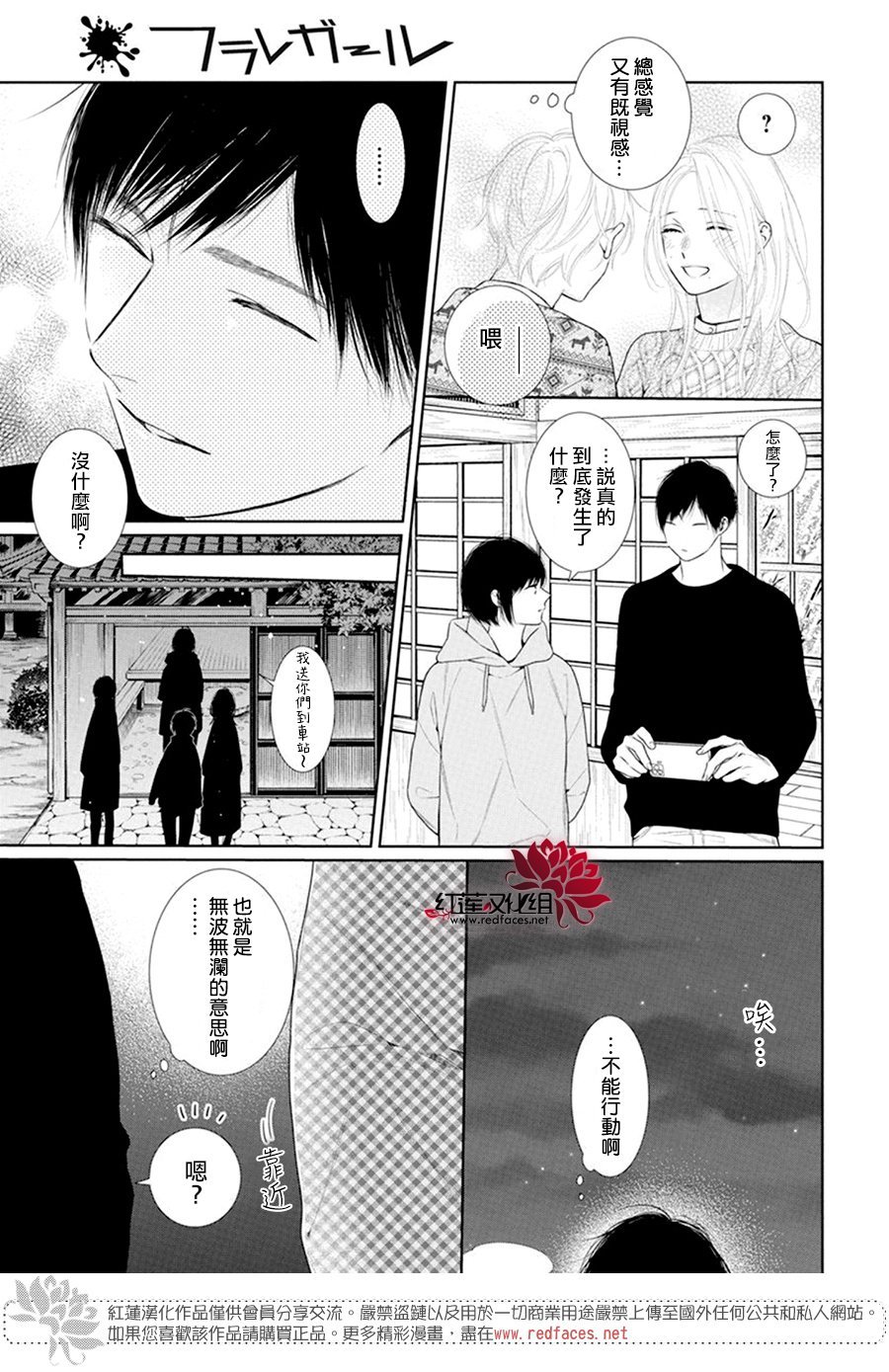 第67话
